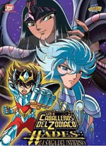 Los Caballeros del Zodiaco. Saint Seiya. Hades-Santuario (1986)