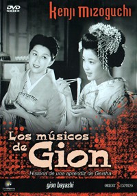 Los músicos de Gion (1953)