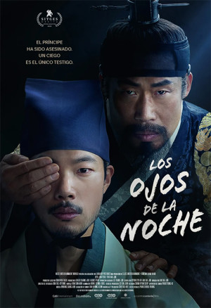 Los ojos de la noche