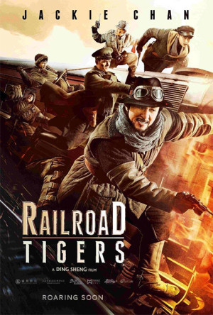 Los tigres del tren