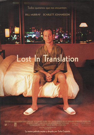 Lost in Translation (2003)