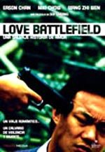 Love Battlefield