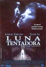 Luna tentadora (1996)