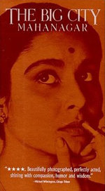 Mahanagar (1963)