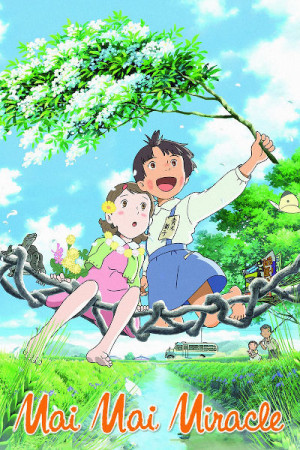 Mai Mai miracle (2009)