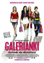 Mall Girls