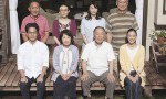 Verano de una familia de Tokio