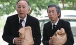 Verano de una familia de Tokio