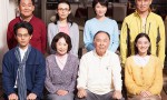 Maravillosa familia de Tokio