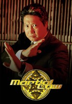 Martial Law (1998)