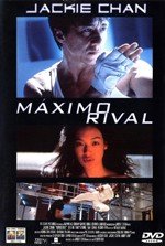 Máximo rival (1999)