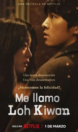 Me llamo Loh Kiwan