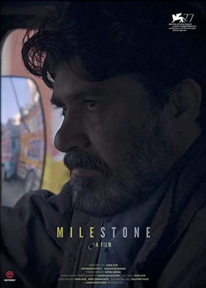 El cuentakilómetros (2020)