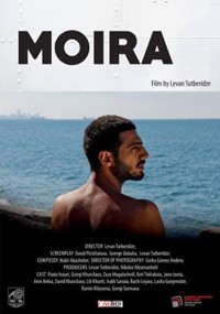 Moira (2015)