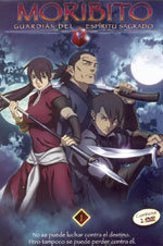 Moribito (2007)