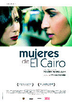 Mujeres de El Cairo
