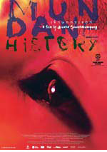 Mundane History (2009)