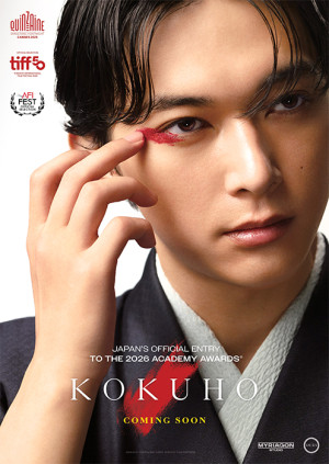 National Treasure (2025)