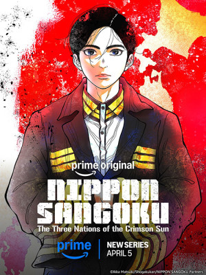 Nippon Sangoku