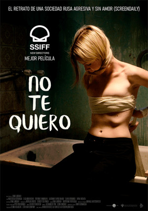 No te quiero (2021)