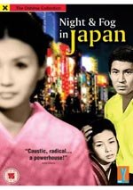Noche y niebla en Japón (1960)