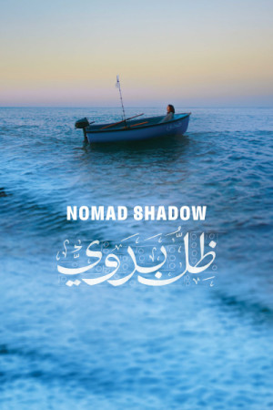 Nomad Shadow