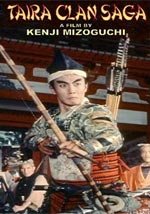 Nuevas historias del clan Taira (1955)