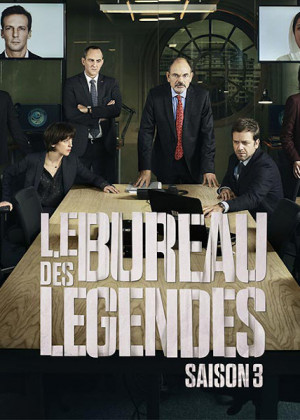 Oficina de infiltrados (3ª temporada)  (2017)