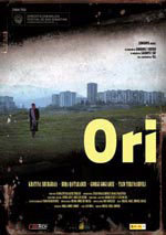 Ori (2009)