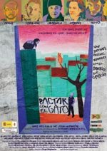 Pactar con el gato (2007)