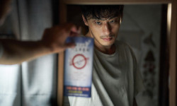 Parasyte: Los grises