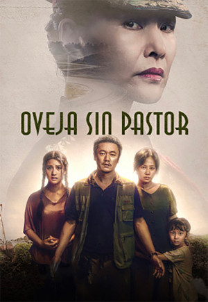 Oveja sin pastor (2019)