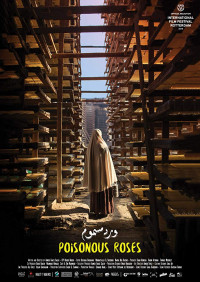Poisonous Roses (2018)