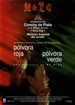 Pólvora roja, pólvora verde (1994)