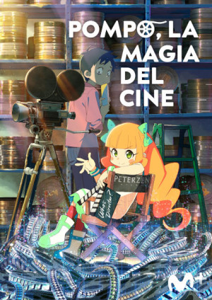 Pompo: La magia del cine (2021)