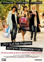 ¿Por qué las mujeres siempre queremos más? (2005)