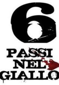 Visiones de un asesinato (2012)