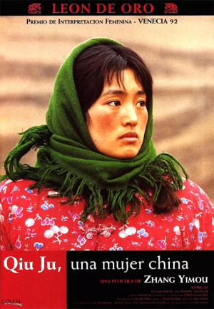 Qiu Ju, una mujer china (1992)