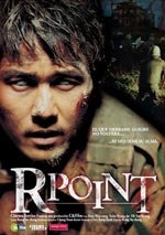 R Point