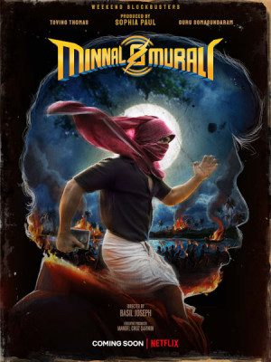 Rayo Murali (2021)