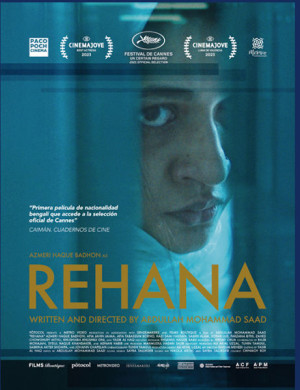 Rehana (2021)