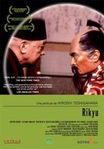 Rikyu (1989)
