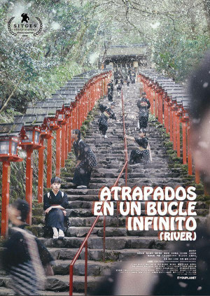 Atrapados en un bucle infinito (2023)
