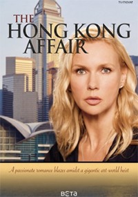 Romance en Hong Kong