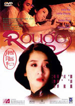 Rouge (1987)