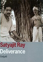 Sadgati (1981)