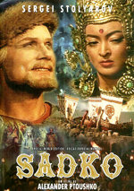 Sadko (1953)