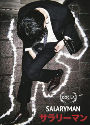 Salaryman (2021)