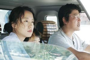 Secret Sunshine foto crítica.