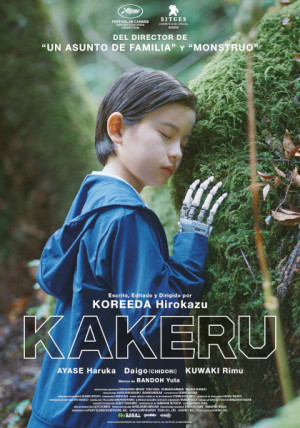 Kakeru (2026)